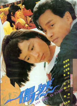 封神第二部 神话史诗电影