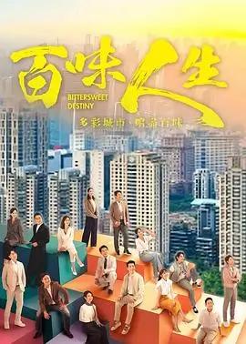 庆余年2 古装权谋剧