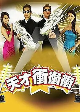 向往的生活 慢生活综艺