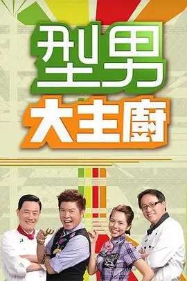 歌手2025 音乐竞演综艺