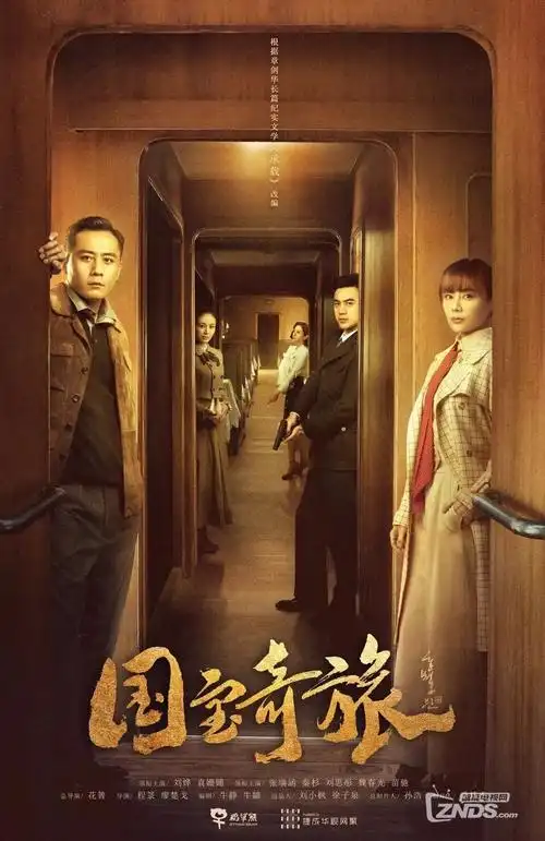 大唐狄公案 古装悬疑剧